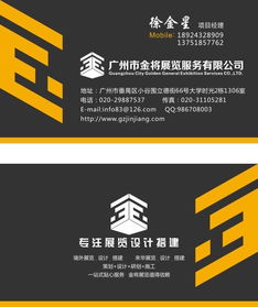 全球展覽設計搭建一站式服務 專業設計與高清視覺呈現