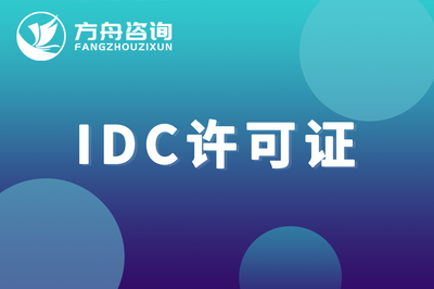 第一類增值電信業務 核心定義、應用場景與行業影響