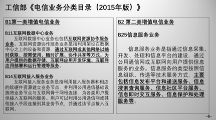 云服務商侵權案二審引發行業關注，“轉通知”或成最佳解決方案